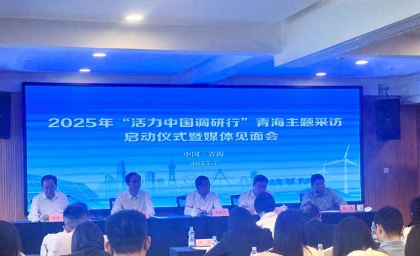 配资公司电话 活力中国调研行 | 青海125家非遗工坊销售收入1.6亿，带动千余人就业